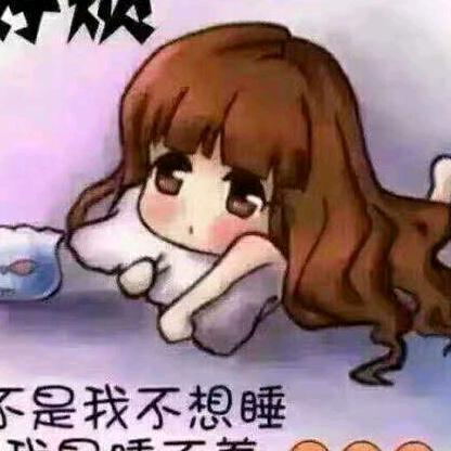 《一个人挺好》