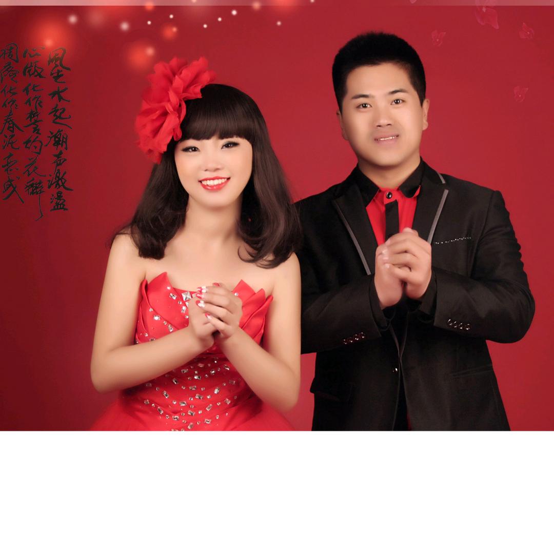 幸福平安