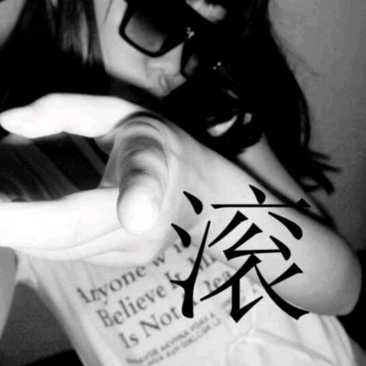 @初 七