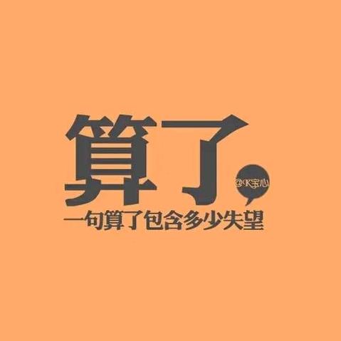 会上树的猪🐷