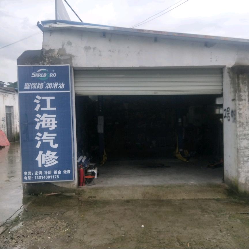 努力工作