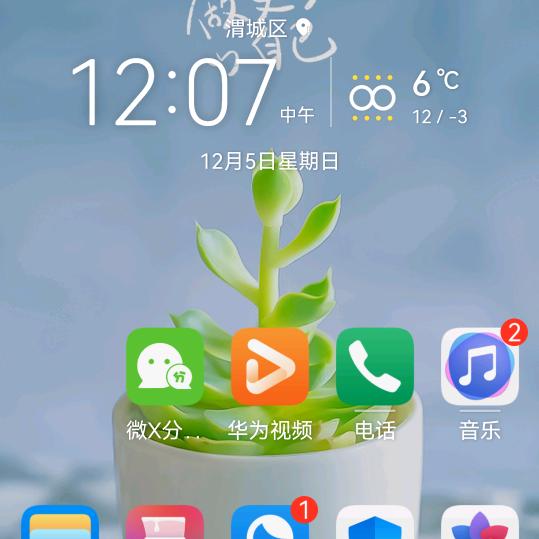 一介草民
