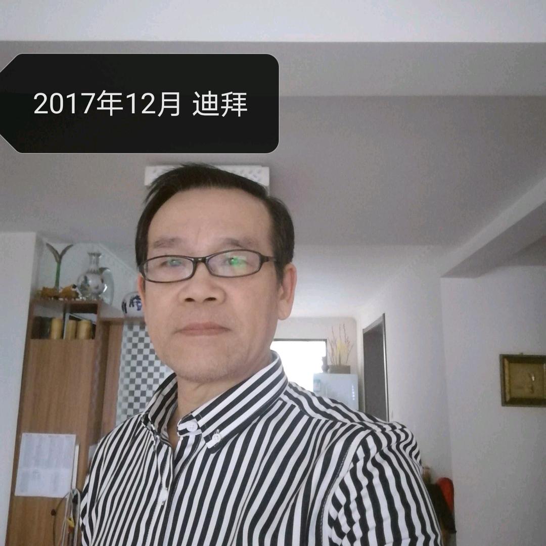 文哥