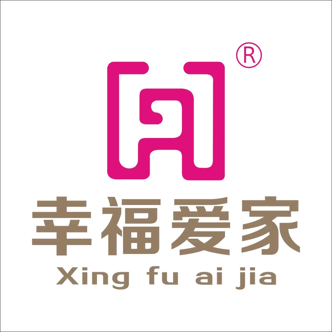 幸福爱家批发家具