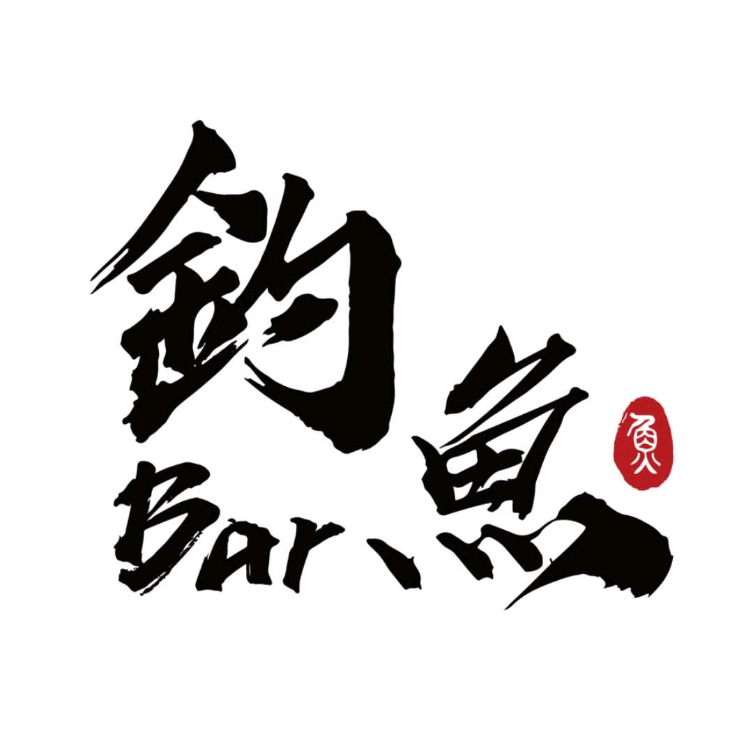 钓鱼BAR