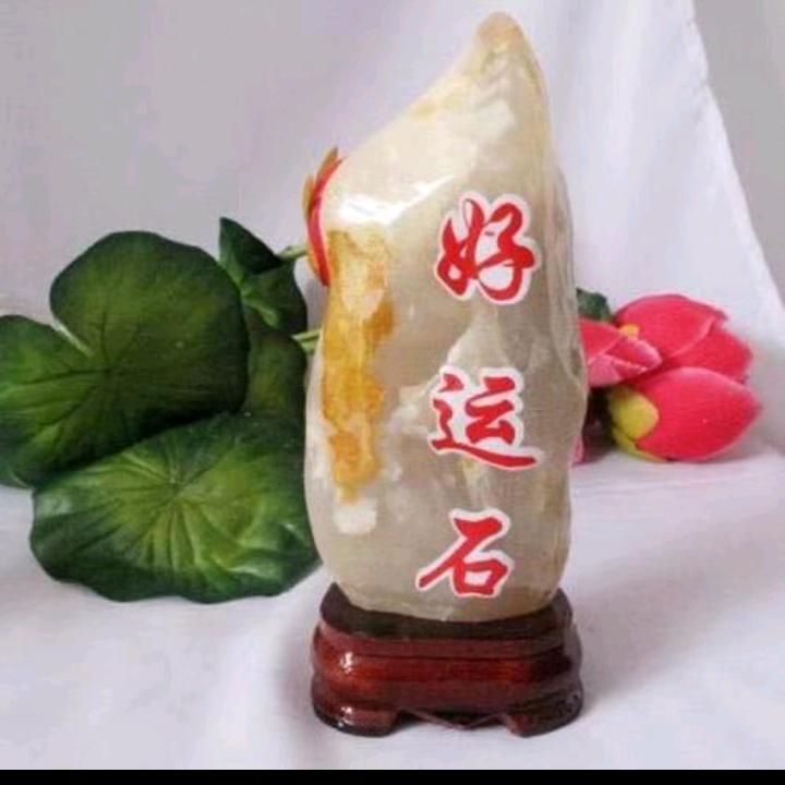 热爱生活，好运相伴。