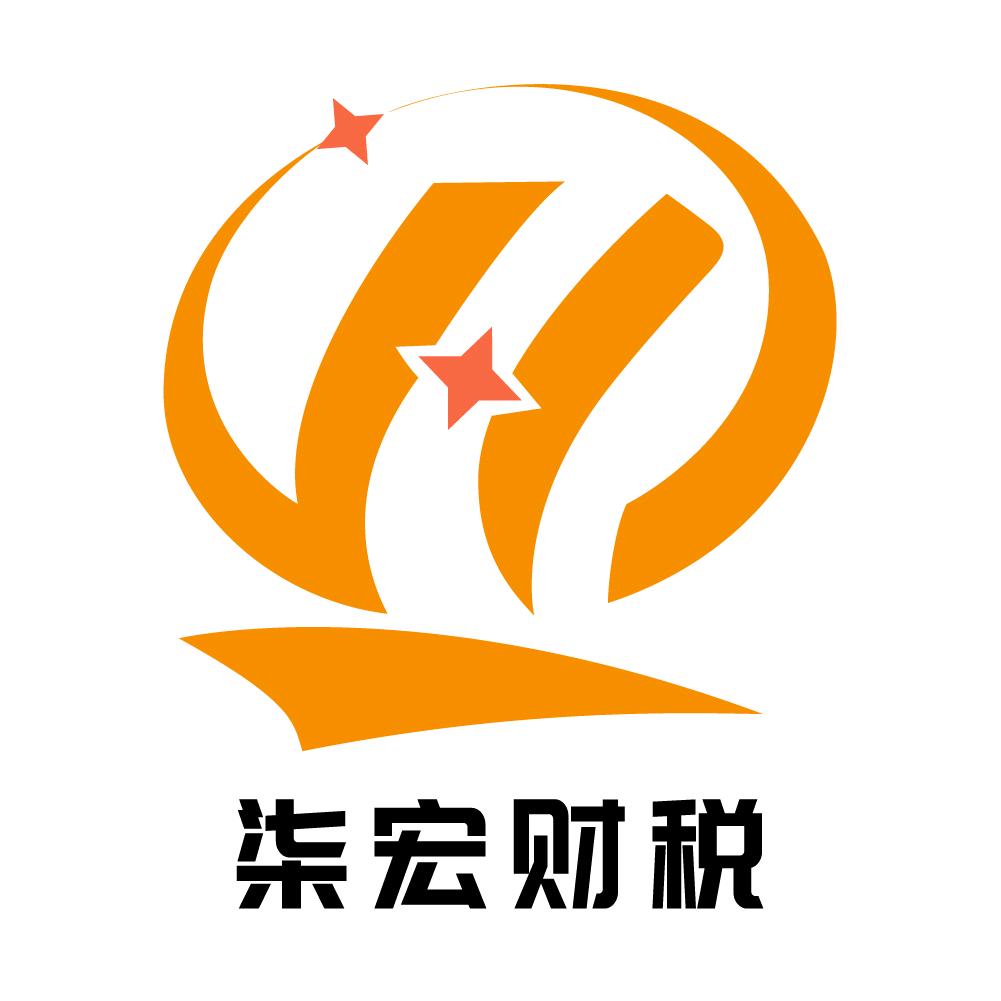 上海柒宏财税·公司注册·代理记账