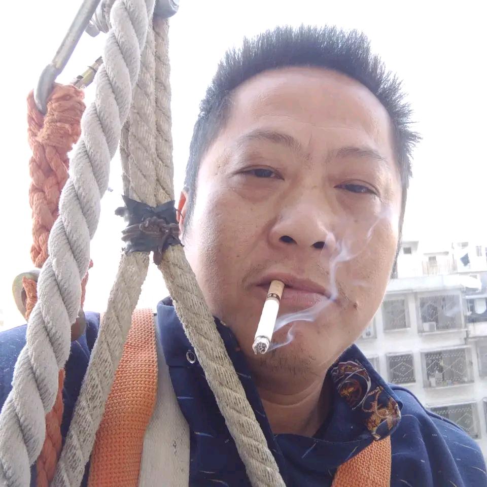 符大哥