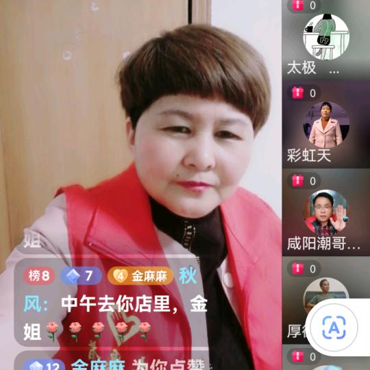 金姐