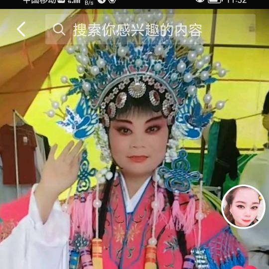 张玲玲蒲剧乐队婚庆演艺
