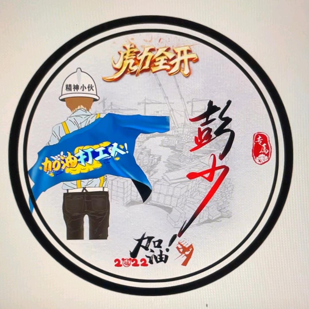 ༄༊࿆疯⛈子 ོྂཾ࿆࿐