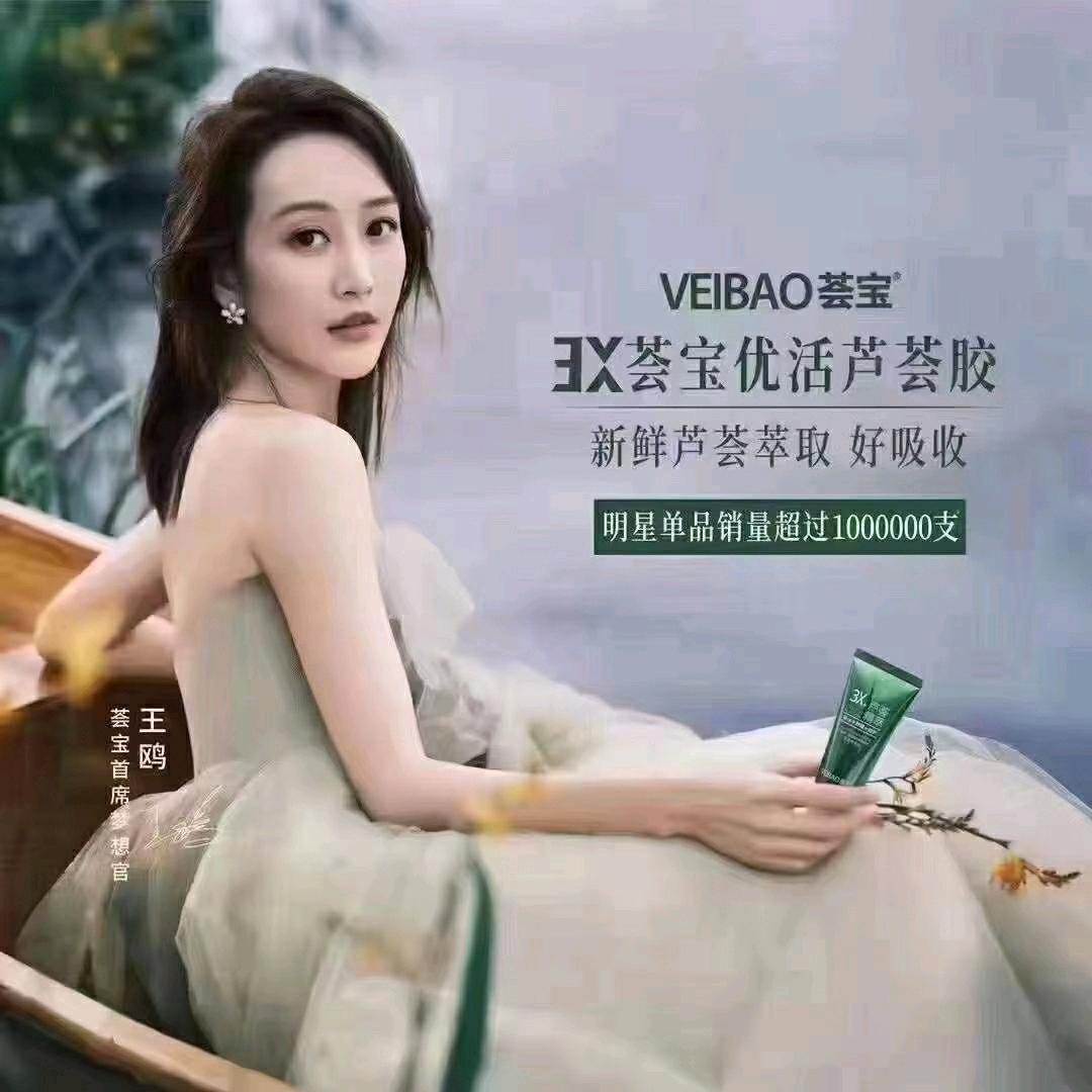益庄荟宝
