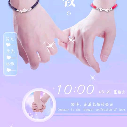 二当家用户337965271693
