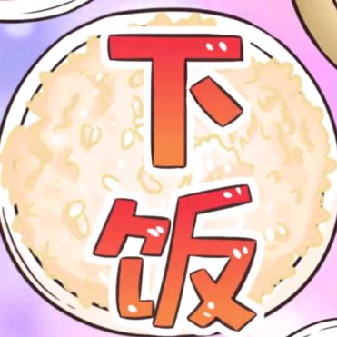 好奇小分队