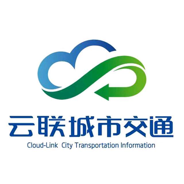 云联交通（享约车）