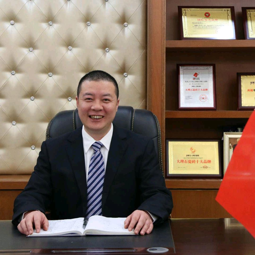 大角鹿瓷砖波哥(李亚波)