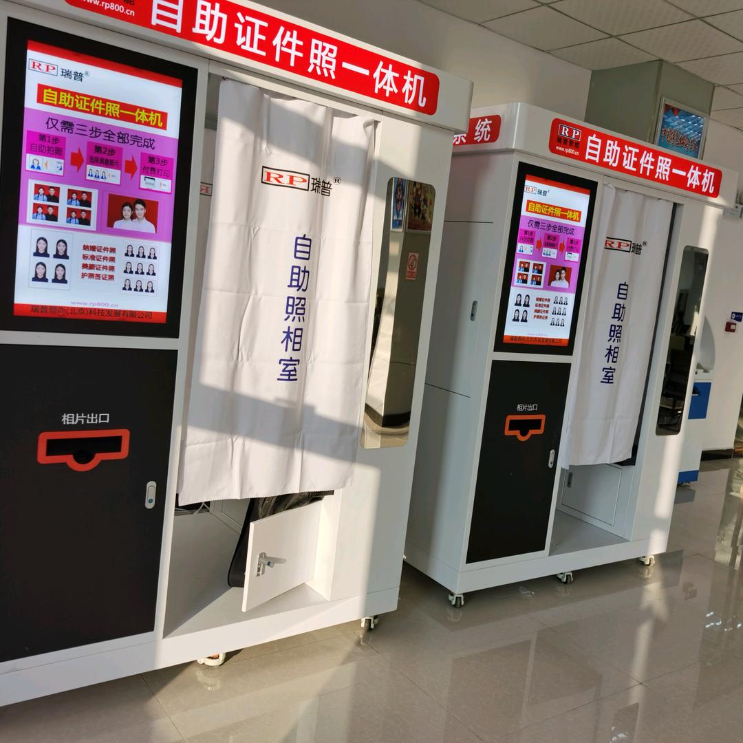瑞普鼎尚科技