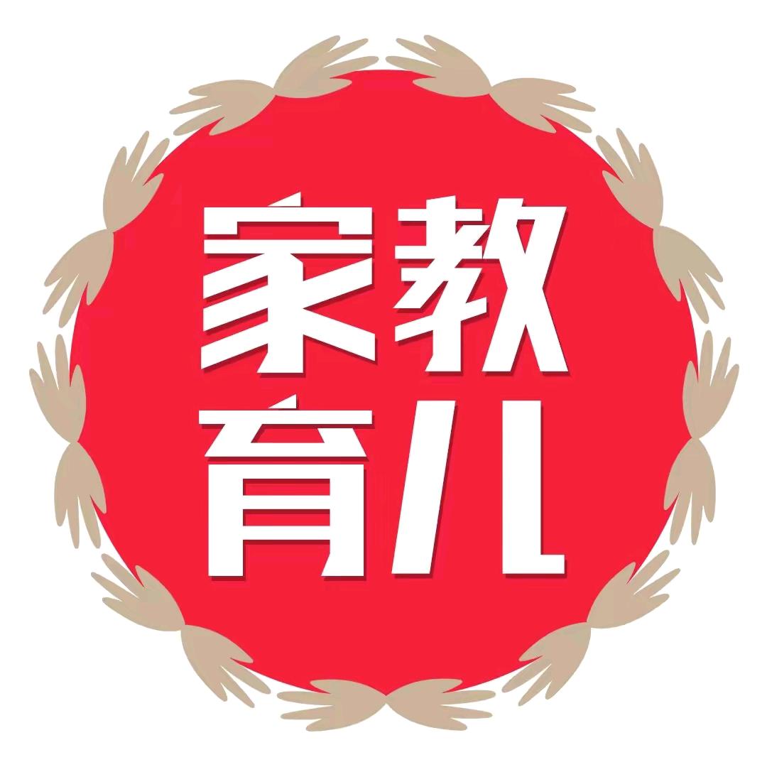 慧慧育儿