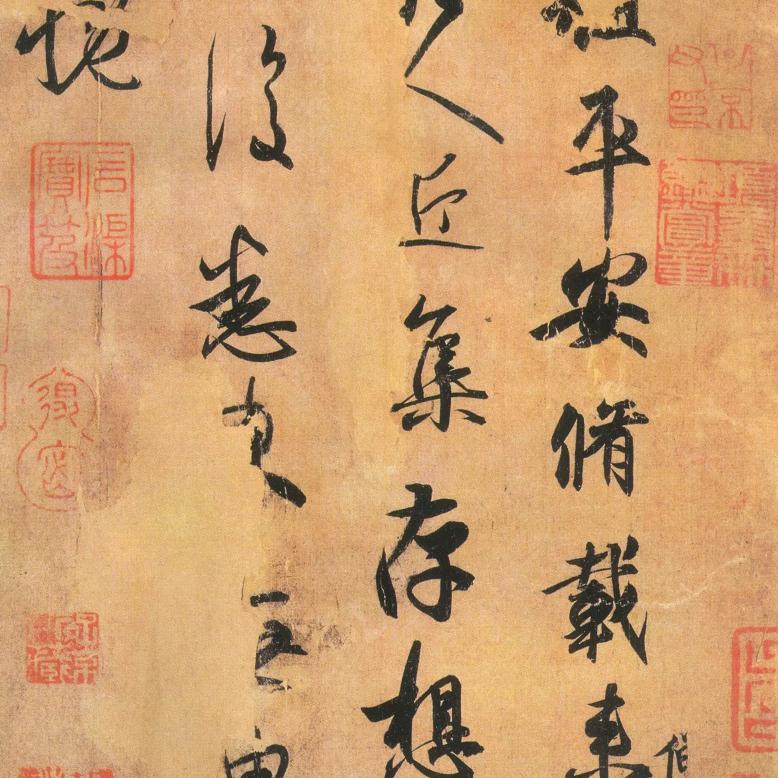 晋雅堂(李长城书法)