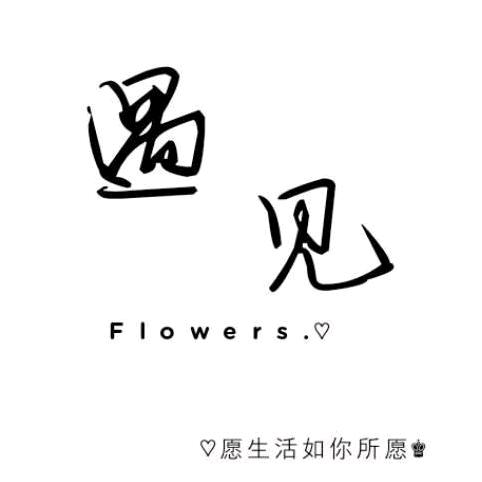 好时光吹走了少年