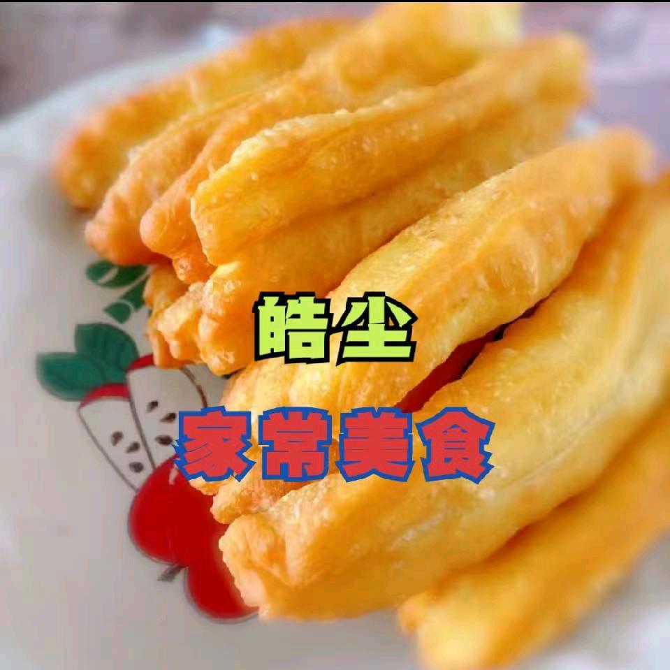 皓尘家常美食