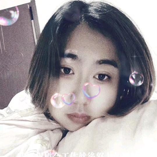 只爱轩瑶