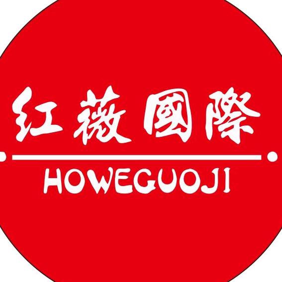 息县红薇国际女装🌹🌹生活馆