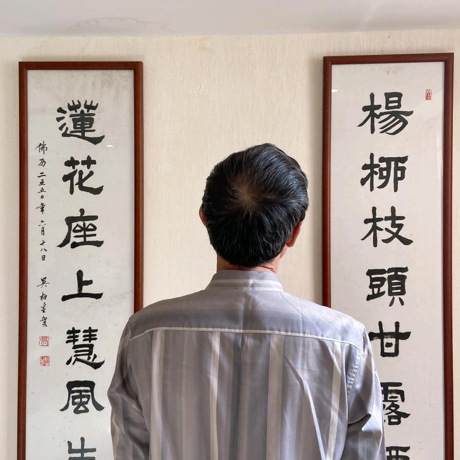 蔡向湖