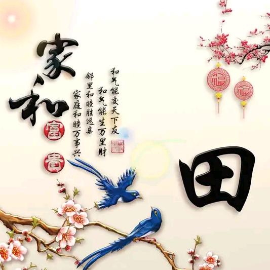 快乐