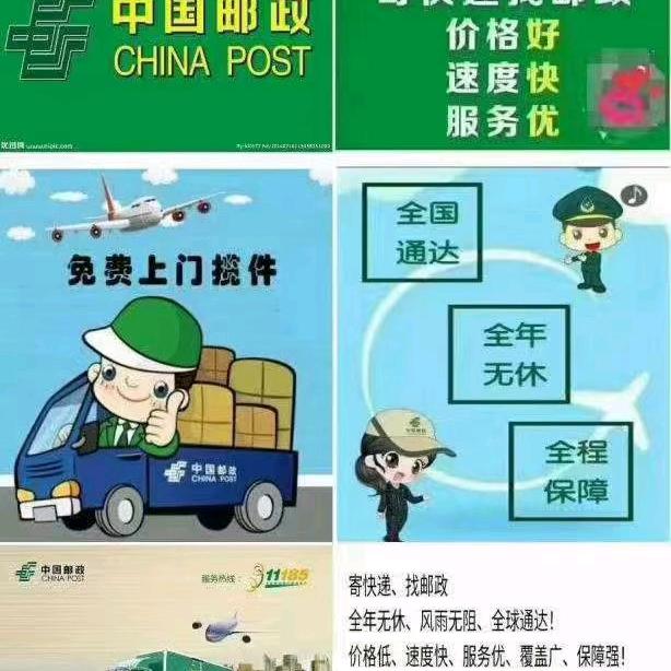 娇阳失火