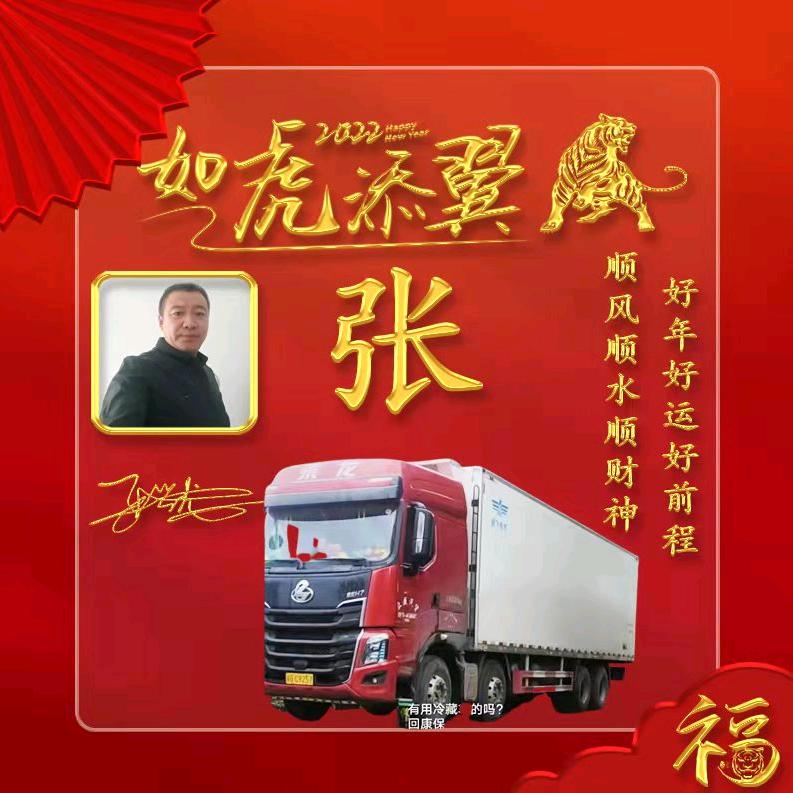 张兴龙