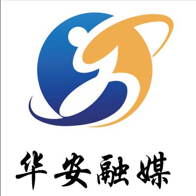 华安融媒
