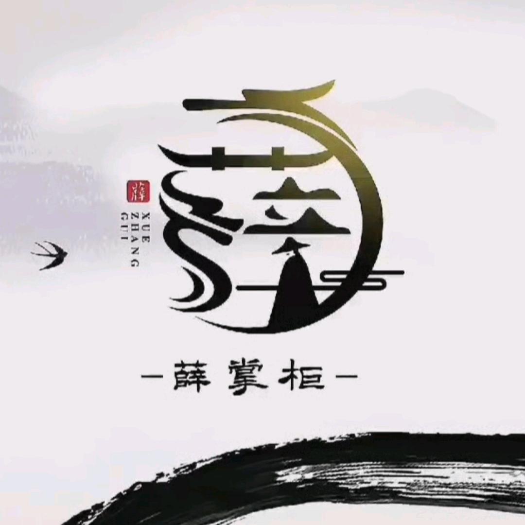 X～掌柜