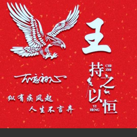 正源刀具一华姐