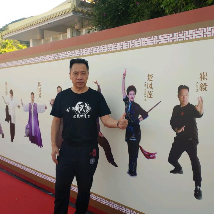 崔毅