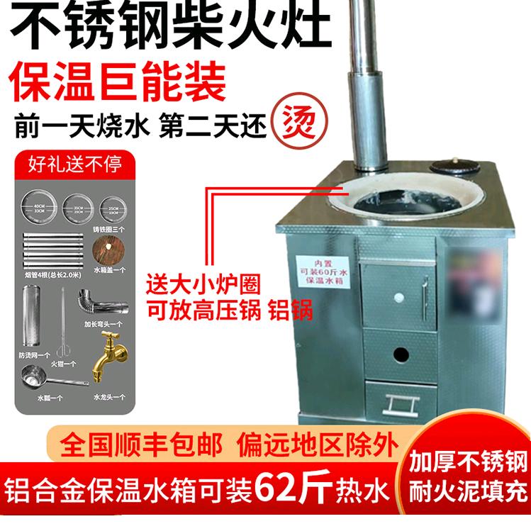 炉旺厨房设备
