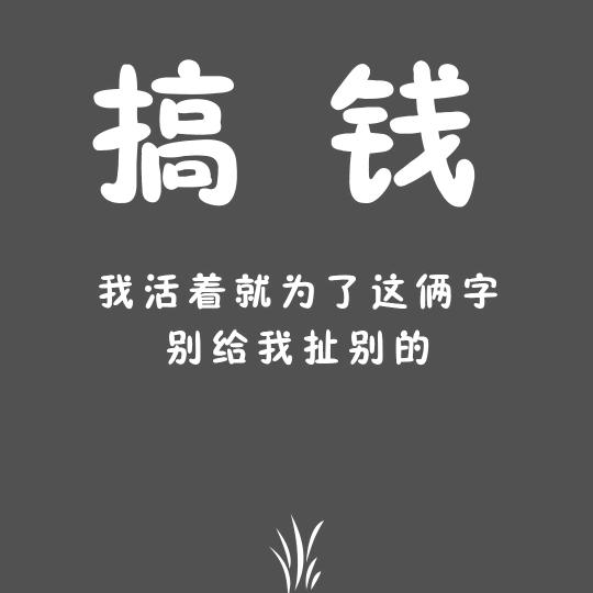 与世无争🌈