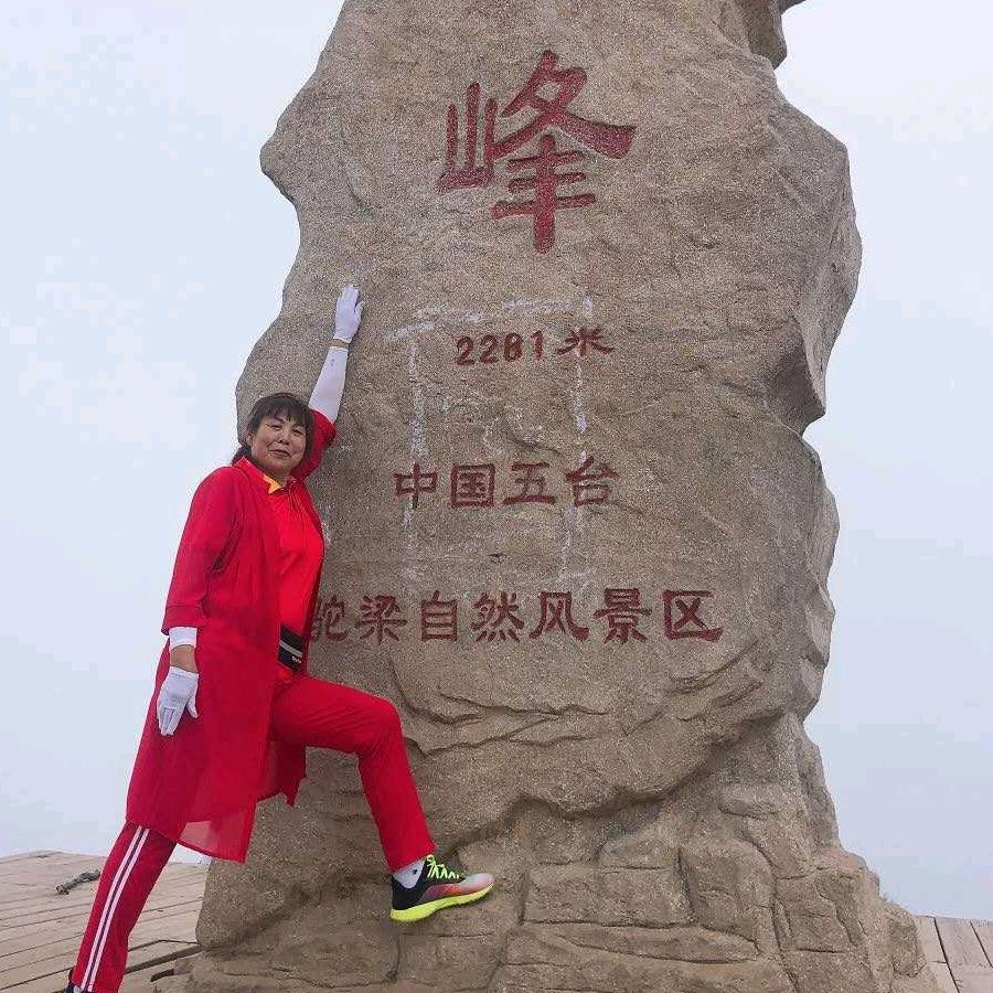 王燕