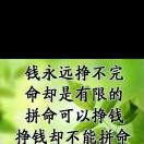 单身思念你💪💪💔💔