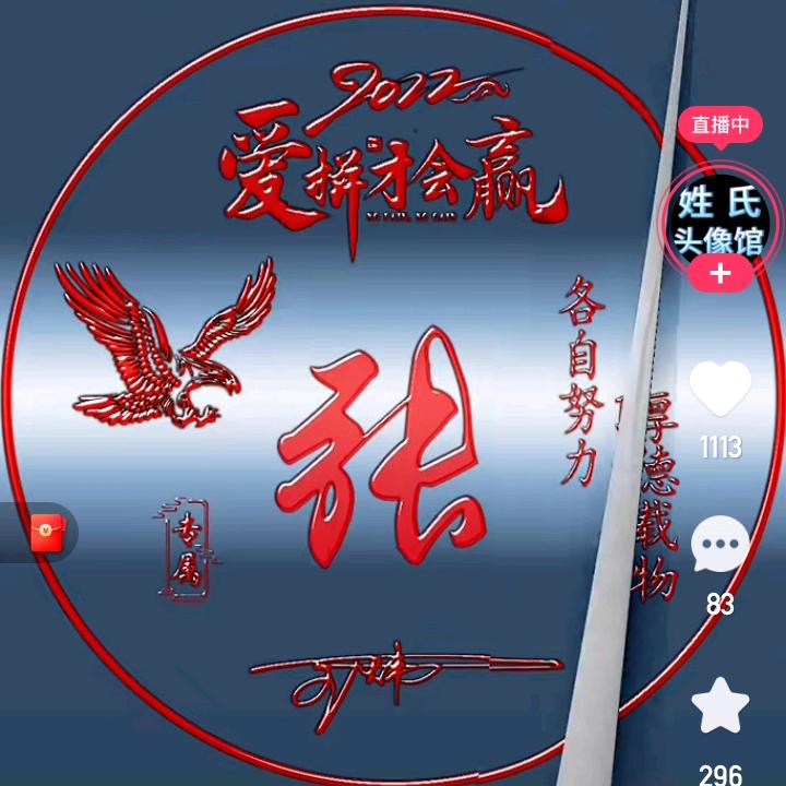 你是我明天的太阳，☀️☀️☀️