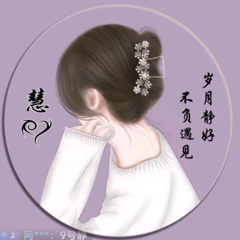 惠@