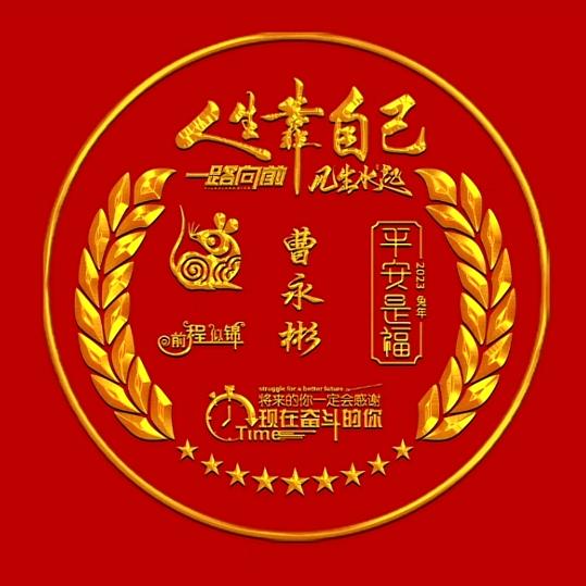 地毯工厂