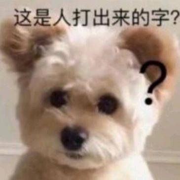 孩子们，这并不好笑