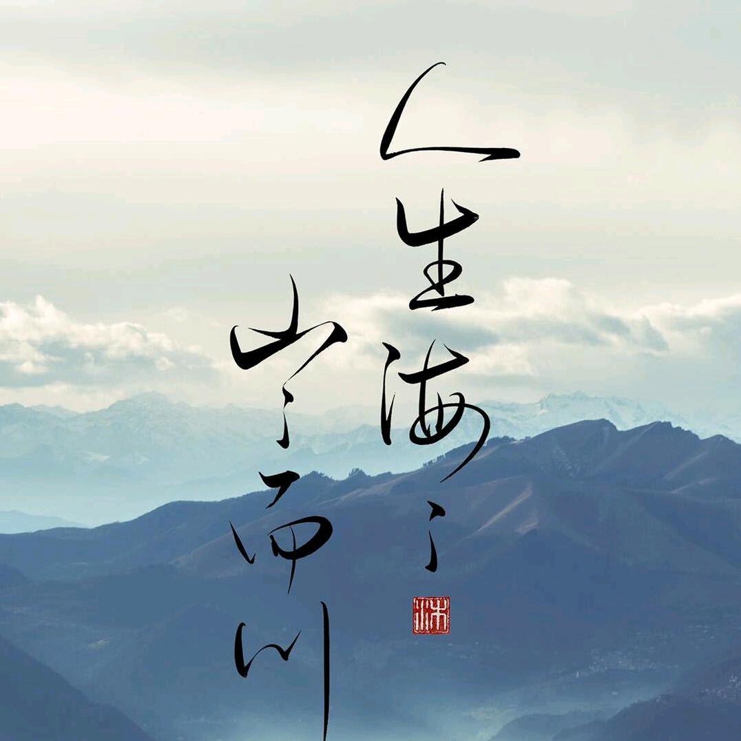 江湖人大壮