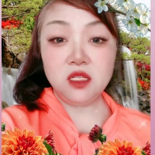 高兴快乐