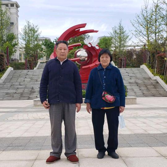 逍遥自在