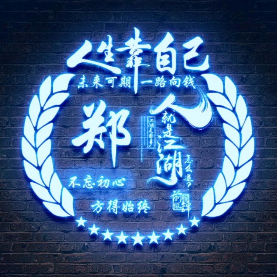 珍心相蓉