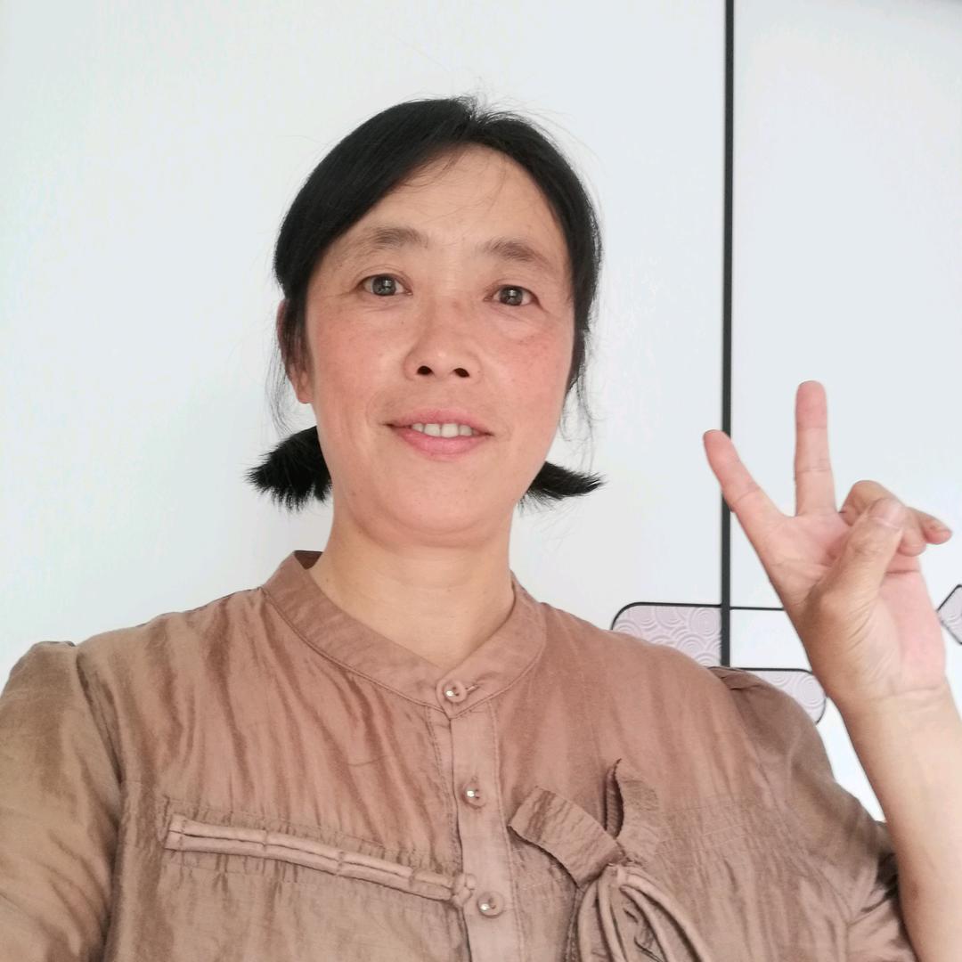 许幺妹