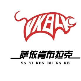 新疆富川农牧科技