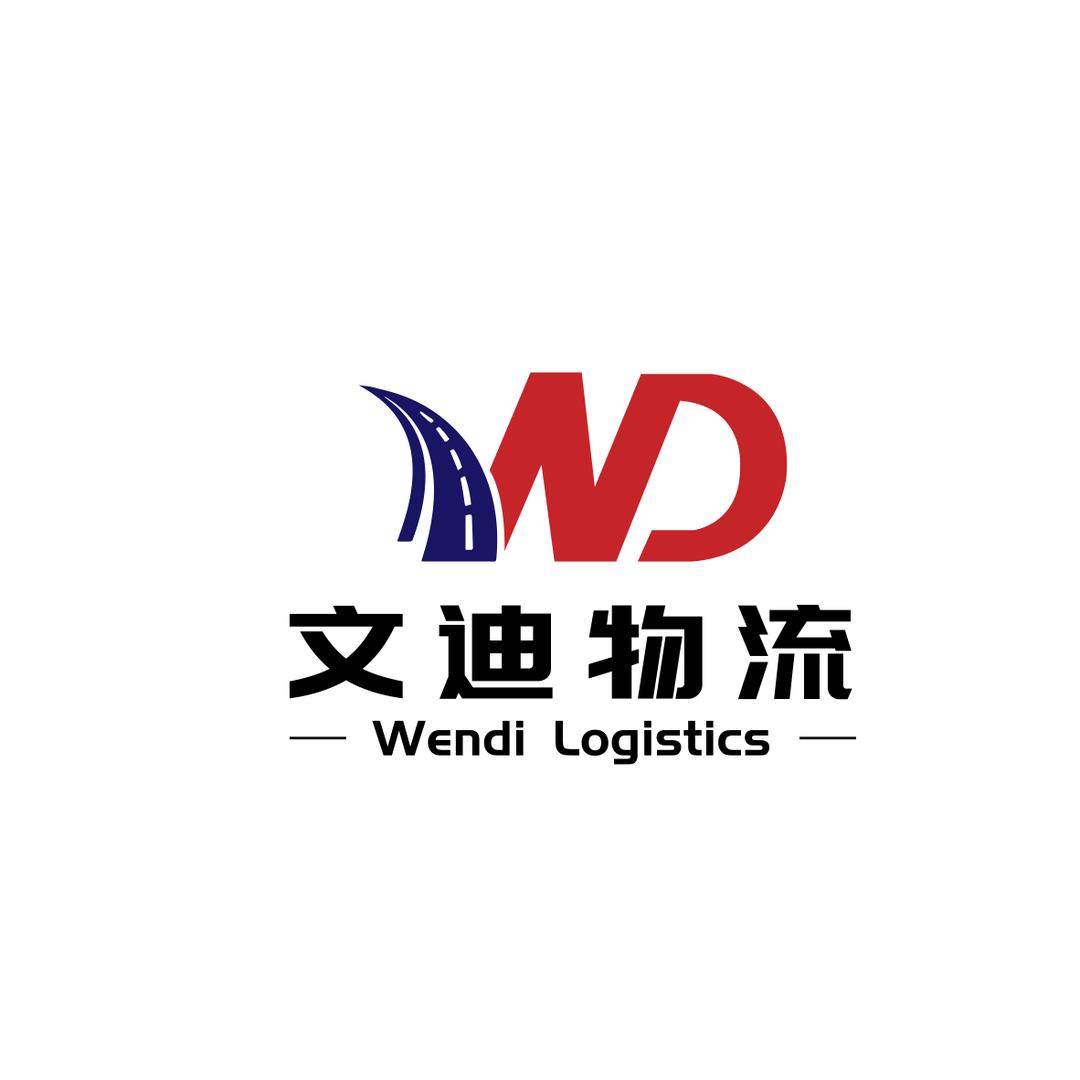 文迪物流陕西内蒙全境